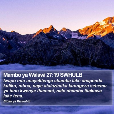 Mambo ya Walawi 27:19 SWHULB Bible Verse Image