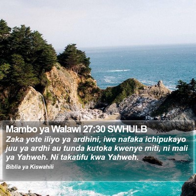 Mambo ya Walawi 27:30 SWHULB Bible Verse Image