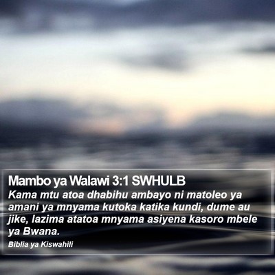 Mambo ya Walawi 3:1 SWHULB Bible Verse Image