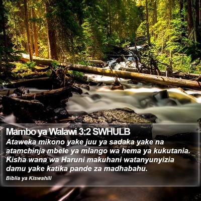 Mambo ya Walawi 3:2 SWHULB Bible Verse Image