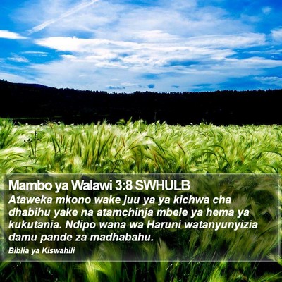 Mambo ya Walawi 3:8 SWHULB Bible Verse Image