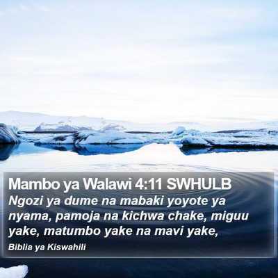 Mambo ya Walawi 4:11 SWHULB Bible Verse Image