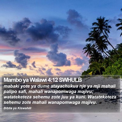 Mambo ya Walawi 4:12 SWHULB Bible Verse Image