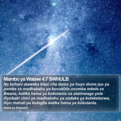 Mambo ya Walawi 4:7 SWHULB Bible Verse Image