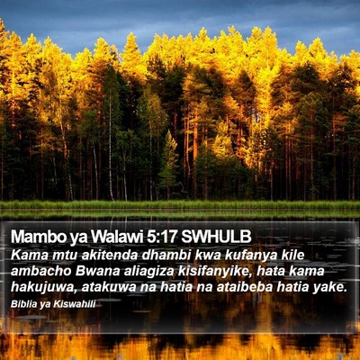 Mambo ya Walawi 5:17 SWHULB Bible Verse Image