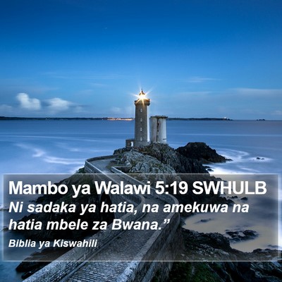 Mambo ya Walawi 5:19 SWHULB Bible Verse Image