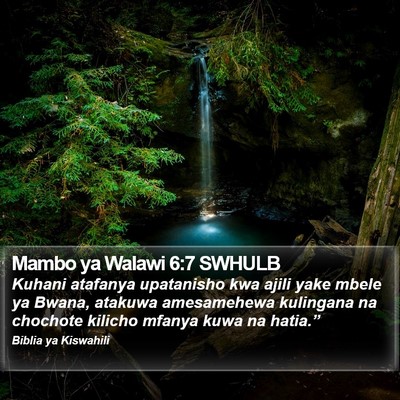 Mambo ya Walawi 6:7 SWHULB Bible Verse Image
