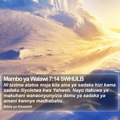 Mambo ya Walawi 7:14 SWHULB Bible Verse Image