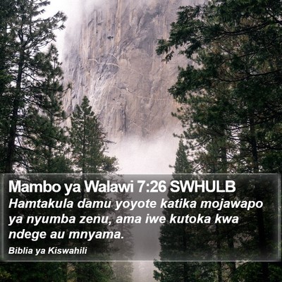 Mambo ya Walawi 7:26 SWHULB Bible Verse Image