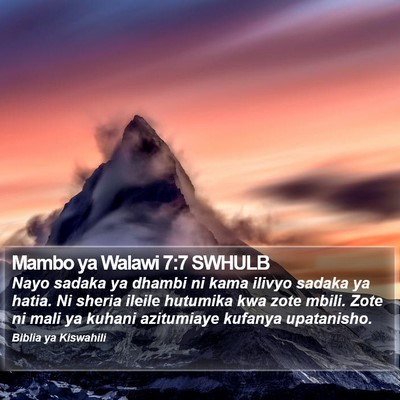 Mambo ya Walawi 7:7 SWHULB Bible Verse Image