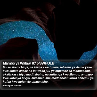 Mambo ya Walawi 8:15 SWHULB Bible Verse Image