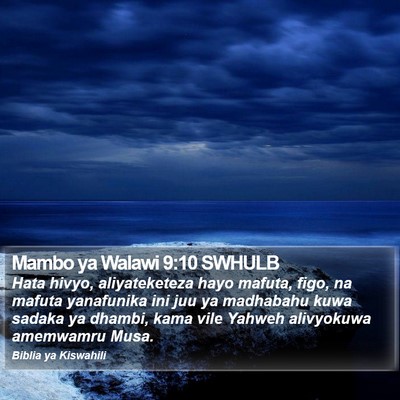 Mambo ya Walawi 9:10 SWHULB Bible Verse Image