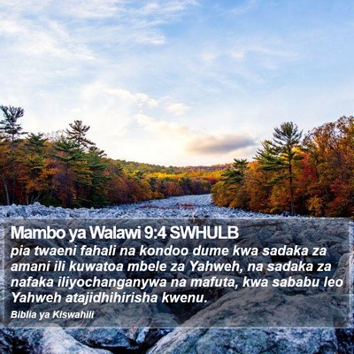 Mambo ya Walawi 9:4 SWHULB Bible Verse Image