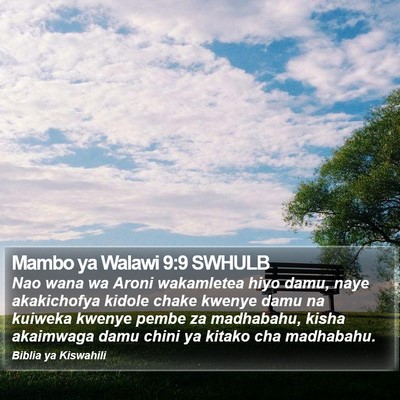 Mambo ya Walawi 9:9 SWHULB Bible Verse Image