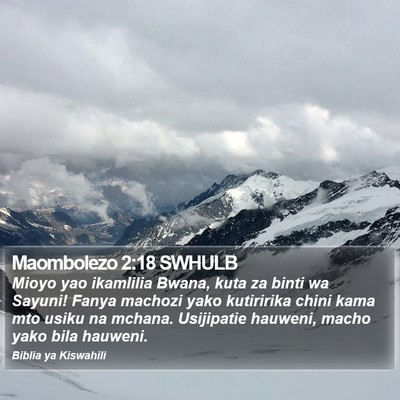 Maombolezo 2:18 SWHULB Bible Verse Image