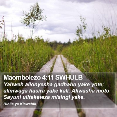Maombolezo 4:11 SWHULB Bible Verse Image