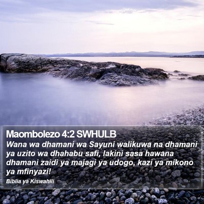 Maombolezo 4:2 SWHULB Bible Verse Image