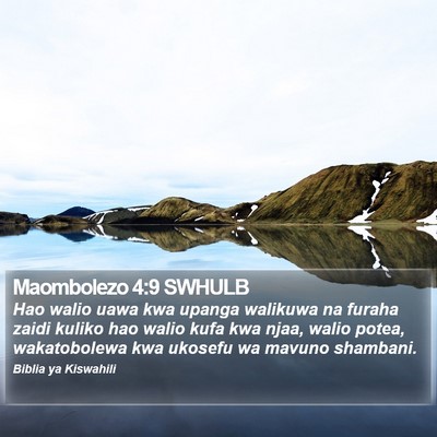Maombolezo 4:9 SWHULB Bible Verse Image