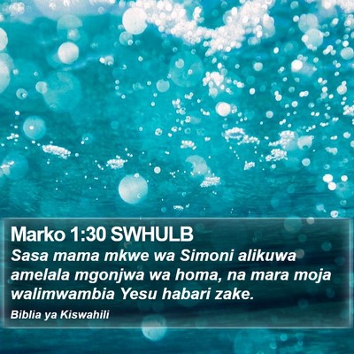 Marko 1:30 SWHULB Bible Verse Image