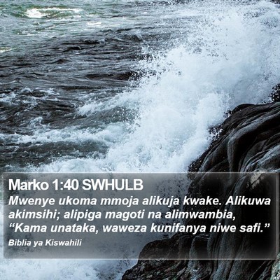 Marko 1:40 SWHULB Bible Verse Image