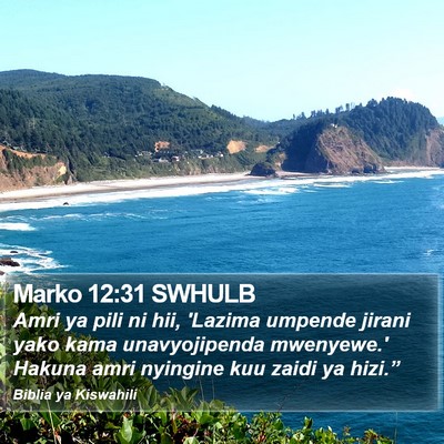 Marko 12:31 SWHULB Bible Verse Image