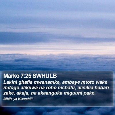 Marko 7:25 SWHULB Bible Verse Image