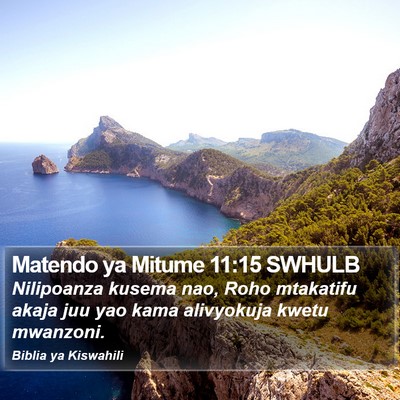 Matendo ya Mitume 11:15 SWHULB Bible Verse Image
