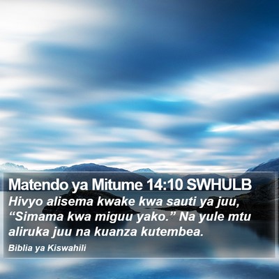 Matendo ya Mitume 14:10 SWHULB Bible Verse Image