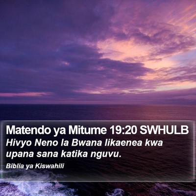 Matendo ya Mitume 19:20 SWHULB Bible Verse Image
