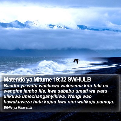 Matendo ya Mitume 19:32 SWHULB Bible Verse Image