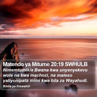 Matendo ya Mitume 20:19 SWHULB Bible Verse Image