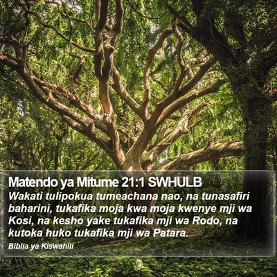 Matendo ya Mitume 21:1 SWHULB Bible Verse Image