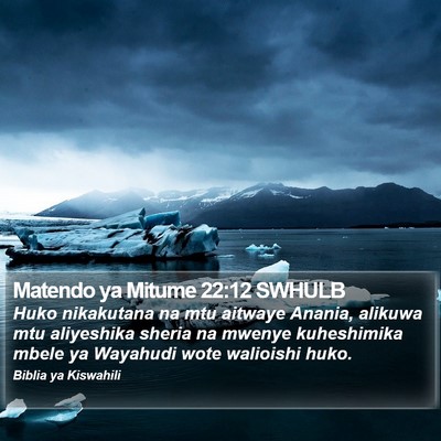 Matendo ya Mitume 22:12 SWHULB Bible Verse Image