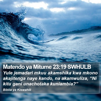 Matendo ya Mitume 23:19 SWHULB Bible Verse Image