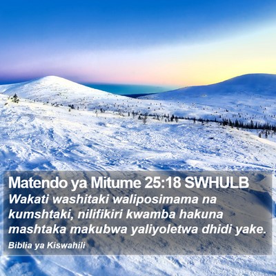 Matendo ya Mitume 25:18 SWHULB Bible Verse Image