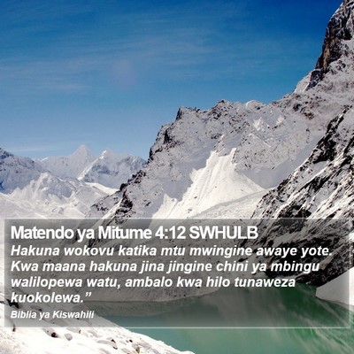 Matendo ya Mitume 4:12 SWHULB Bible Verse Image