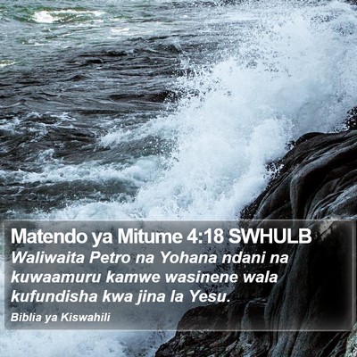 Matendo ya Mitume 4:18 SWHULB Bible Verse Image