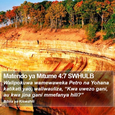 Matendo ya Mitume 4:7 SWHULB Bible Verse Image