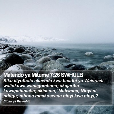 Matendo ya Mitume 7:26 SWHULB Bible Verse Image