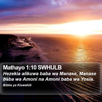 Mathayo 1:10 SWHULB Bible Verse Image