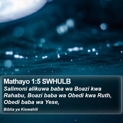 Mathayo 1:5 SWHULB Bible Verse Image