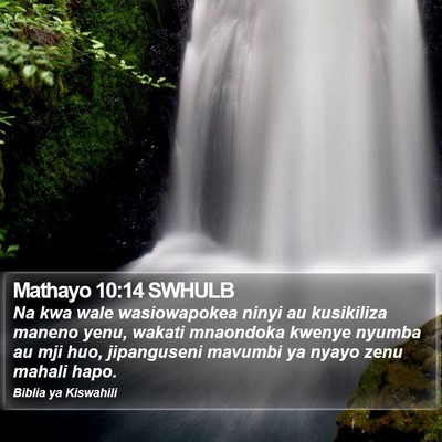 Mathayo 10:14 SWHULB Bible Verse Image
