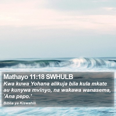 Mathayo 11:18 SWHULB Bible Verse Image