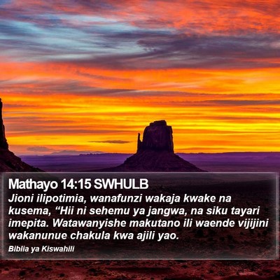 Mathayo 14:15 SWHULB Bible Verse Image