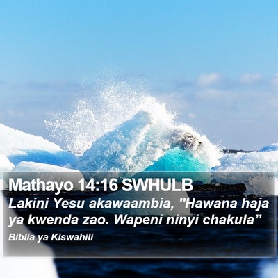 Mathayo 14:16 SWHULB Bible Verse Image