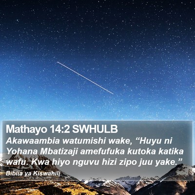 Mathayo 14:2 SWHULB Bible Verse Image