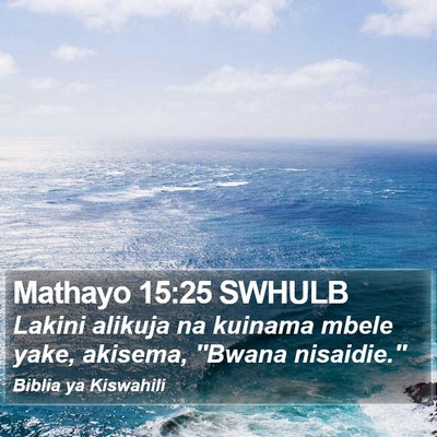 Mathayo 15:25 SWHULB Bible Verse Image