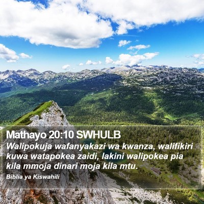 Mathayo 20:10 SWHULB Bible Verse Image