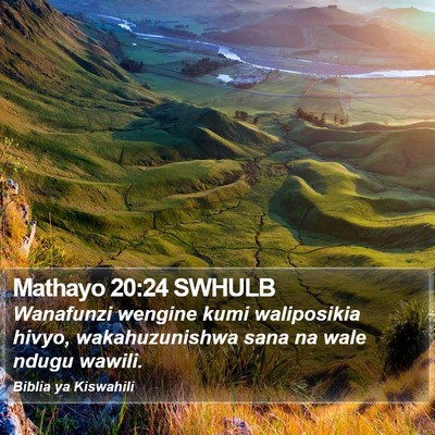 Mathayo 20:24 SWHULB Bible Verse Image
