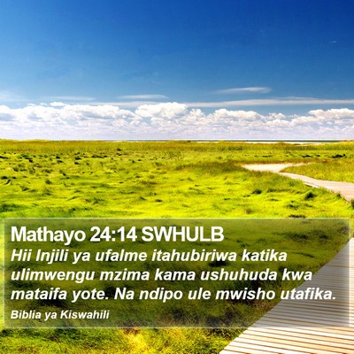 Mathayo 24:14 SWHULB Bible Verse Image